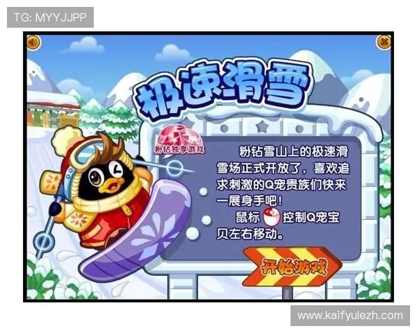 如何快速升级成为凯发娱乐会员获取更多游戏特权和奖励
